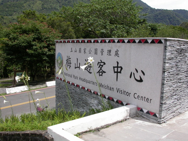 DSCN0646.JPG