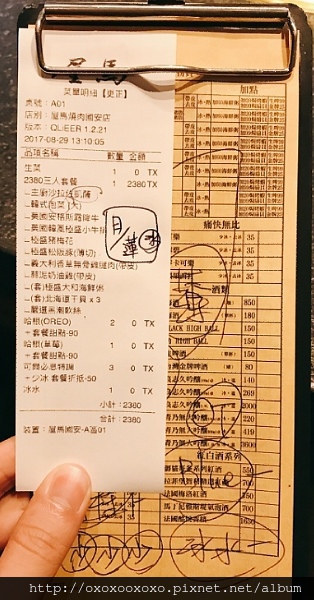 2017 08 29 屋馬燒肉 國安店 菲嚐吳聊 痞客邦