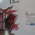 dior迪奧口紅盤