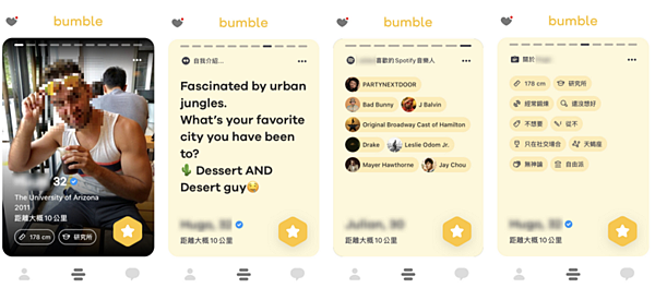 Bumble7.png