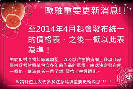 更新公告 更新公告