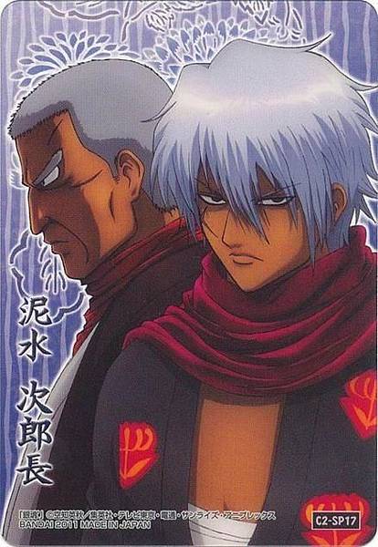 銀魂 ぎんたま Gin Tama 哇哈哈 痞客邦