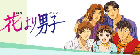 流星花園各版本資料大搜集 台南美食 台南小吃 營養資訊 國外旅遊 美食推薦 Oyummy食事異言堂 痞客邦