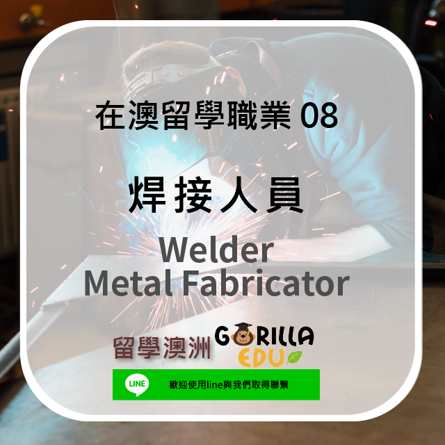 insta-welder-tc-01.png