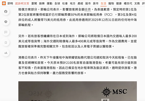 截圖 2024-12-28 晚上9.06.01.png
