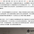 截圖 2024-12-28 晚上9.06.01.png
