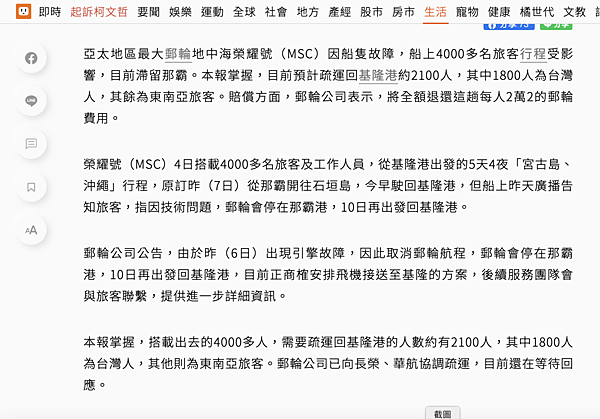 截圖 2024-12-28 晚上9.05.49.png
