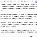 截圖 2024-12-28 晚上9.05.49.png