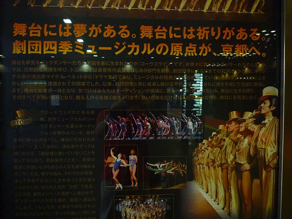 京都211.JPG