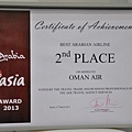 Oman Air6.jpg