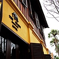 龍波邦29(CHANG HERITAGE HOTEL).jpg