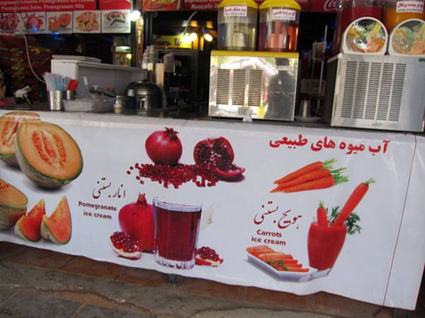 YZD.SHR.THR (331).JPG