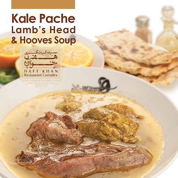 Haft khan's Shiraz(Kale Pache,lambs head and hooves soup.jpg