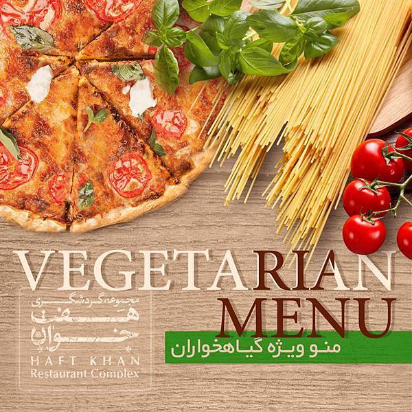 Haft khan's Shiraz(vegetarian menu.jpg