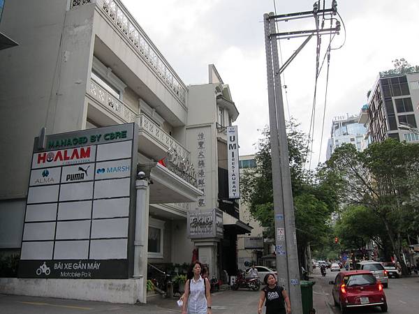 Saigon(3 (54).JPG Saigon(3 (54).JPG