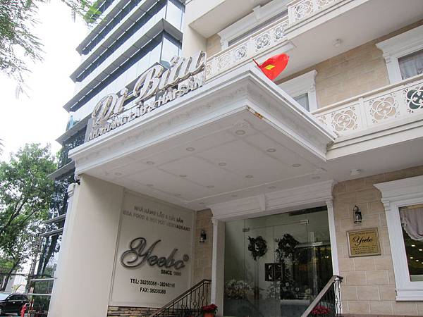 Saigon(3 (53).JPG Saigon(3 (53).JPG