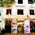 Maxim’s Nam An(1.jpg