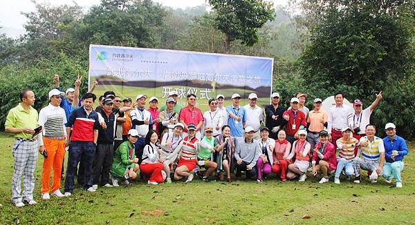 Dansavanh GOLF(3.jpg