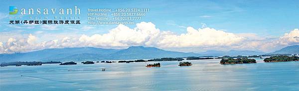 Dansavanh Resort & Casino(Lao Golf10.jpg