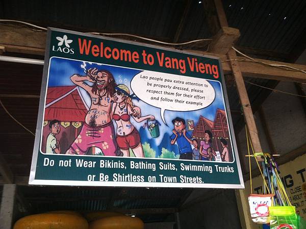 Space Bar(Vang Vieng4.jpg Space Bar(Vang Vieng4.jpg