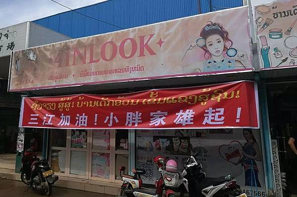 SANG JANG MAKET(FIRE) (2).jpg