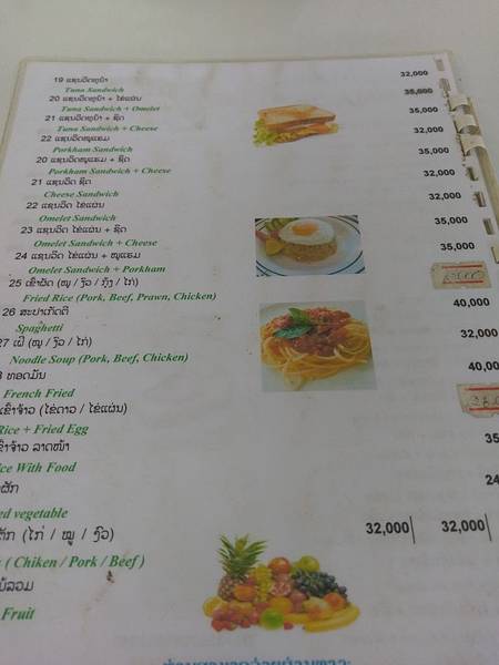 Lao(170901).jpg Lao(170901).jpg