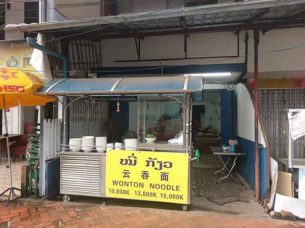 Lao(170885).jpg Lao(170885).jpg