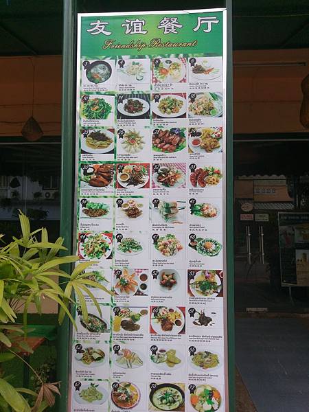 Lao(170876).jpg Lao(170876).jpg