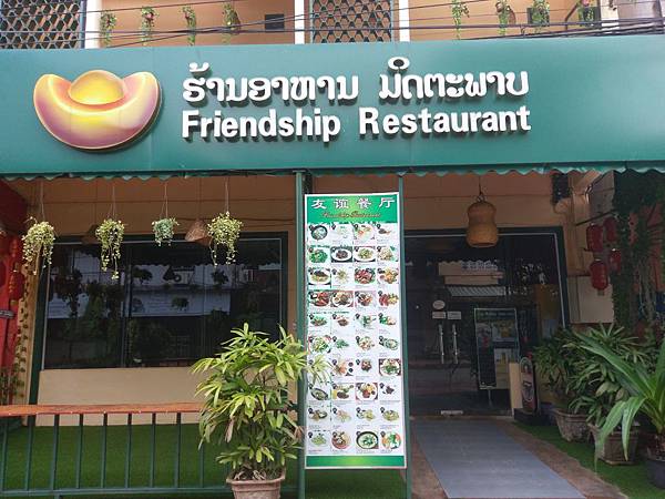 Lao(170875).jpg Lao(170875).jpg