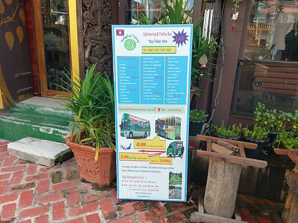 Lao(171038).jpg Lao(171038).jpg