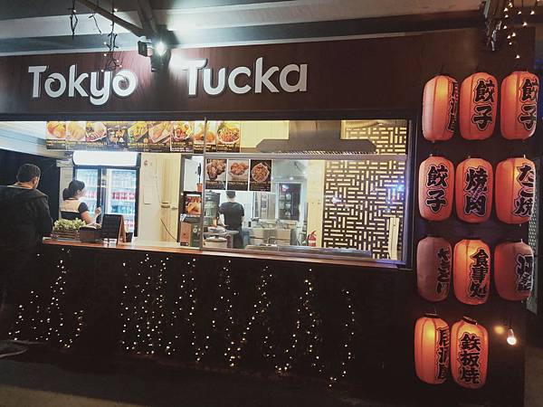 TOKYO TUKA店(烤肉.便當).jpg