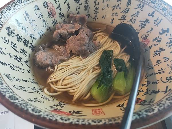 BEEF RAMEN(AIRPORT.jpg