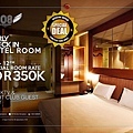 108 HOTEL(5AM -12PM IDR350 ,FOR KTV GUEST.jpg