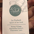 LE PADAEK REST(VTE ,NEW REST.jpg