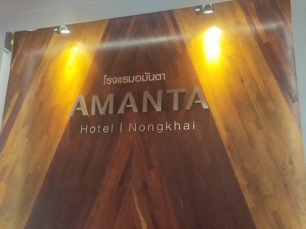 AMANTA BRAND.jpg