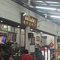 好好食府店(NANGKHAI (4).jpg