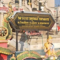 Wat Pho Chai(NANGKHAI (1).jpg