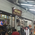 好好食福店(NANG KHAI (1).jpg
