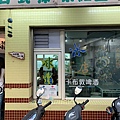 冰箱冰店.jpg