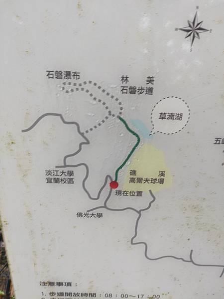 礁溪林美石盤步道 (9).jpg