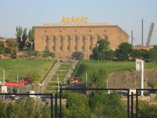 Ararat Brandy factory.JPG