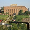 Ararat Brandy factory.JPG