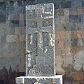 Cross stone 6.jpg