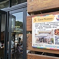 CASA PICASSO西班牙餐廳(正興.jpg