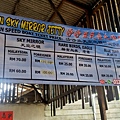 SASARAN SKY FARE.jpg