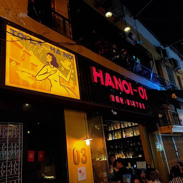 啤酒街 (Hanoi ơi Bar Bistro).jpg