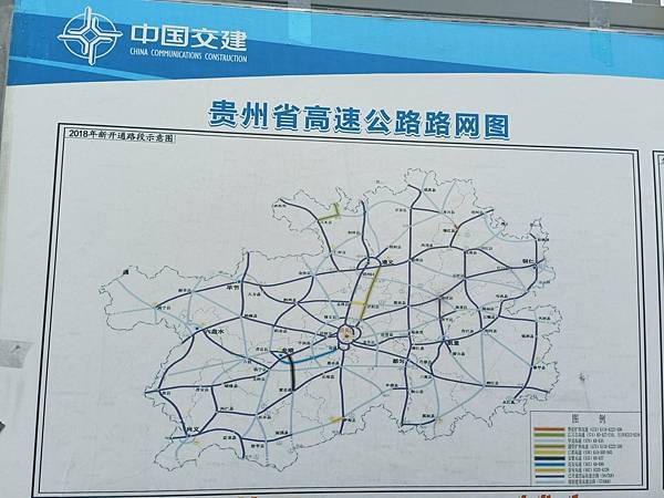 貴州(高速公路.jpg