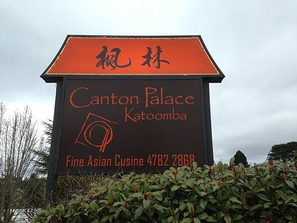 24OCT 十里藍山 蟬滿天 Blue Mountain 百 24OCT 十里藍山 蟬滿天 Blue Mountain 百