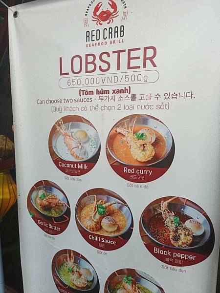 25MAY 漫步峴港老城 (米其林推薦Bếp Hên幸運廚房 25MAY 漫步峴港老城 (米其林推薦Bếp Hên幸運廚房