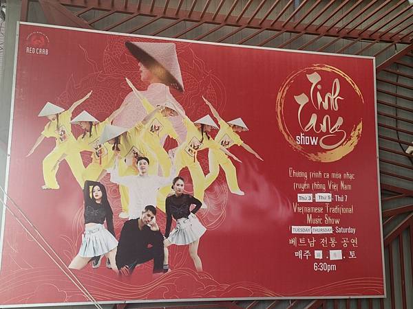 25MAY 漫步峴港老城 (米其林推薦Bếp Hên幸運廚房 25MAY 漫步峴港老城 (米其林推薦Bếp Hên幸運廚房